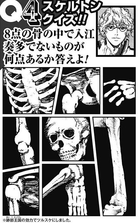 テニスの王子様 のクイズが中々にぶっ飛んでいて面白いｗｗｗｗｗｗｗ もゆげん 萌癒元