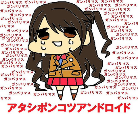 アイドルマスターシンデレラガールズ 島村卯月 笑顔なんて誰でもできるもん ここで泣いたのって俺だけ もゆげん 萌癒元 アイドルマスターシンデレラガールズ 島村卯月 笑顔なんて誰でもできるもん ここで泣いたのって俺だけ もゆげん 萌癒元