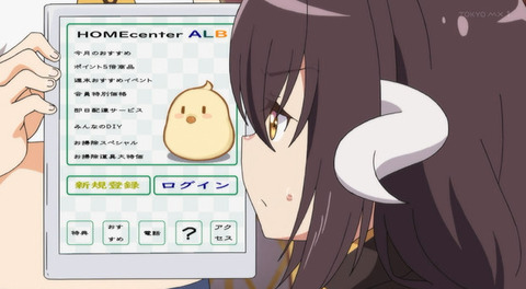 アズールレーン びそくぜんしんっ 7話感想 画像 ヤンデレ大鳳wwwwwwwwwwwww もゆげん 萌癒元 アズールレーン びそくぜんしんっ 7話感想 画像 ヤンデレ大鳳wwwwwwwwwwwww もゆげん 萌癒元