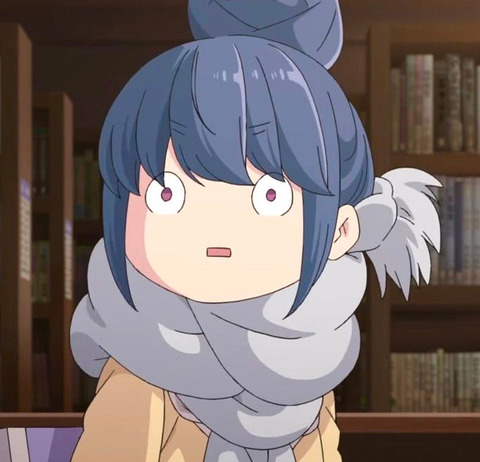 ゆるキャン しまりんってクールだけど顔芸とかしてくれるから良いよね もゆげん 萌癒元