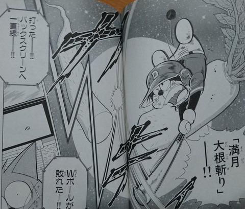 漫画史上最もカッコイイ必殺技名wwwwwwwwwww もゆげん 萌癒元 漫画史上最もカッコイイ必殺技名wwwwwwwwwww もゆげん 萌癒元