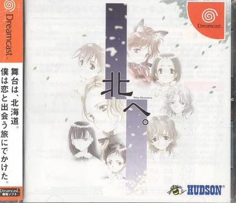 bandicam 2022-07-24 14-51-39-224