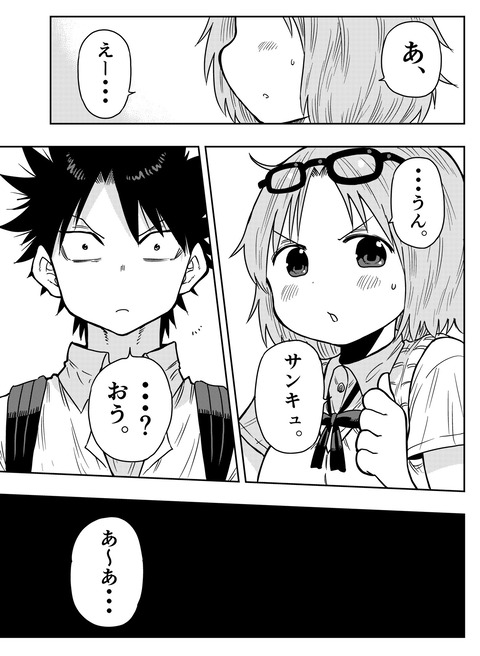 うえきの法則 作者の昔と最近の絵柄を見比べた結果wwwww もゆげん 萌癒元 うえきの法則 作者の昔と最近の絵柄を見比べた結果wwwww もゆげん 萌癒元