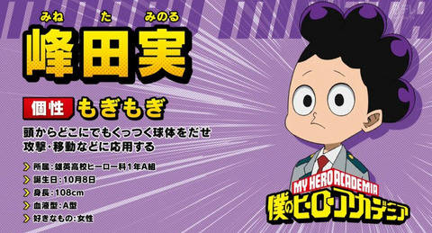 僕のヒーローアカデミア 2期 話 33話 感想 画像 先代達から譲り受けてきたって設定は熱いな もゆげん 萌癒元