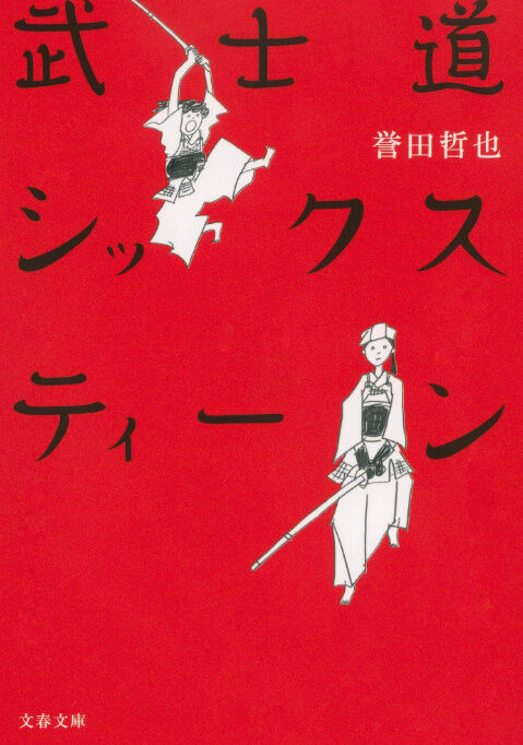 bandicam 2022-05-22 05-28-17-018