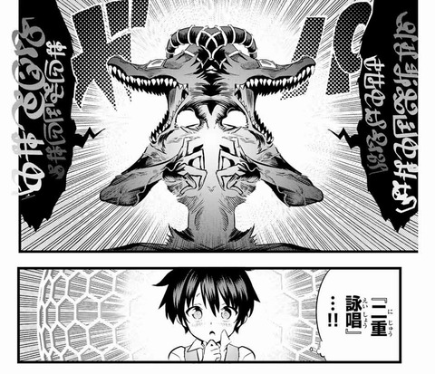 画像 多詠唱ってかっこよくて好きなんだ もゆげん 萌癒元