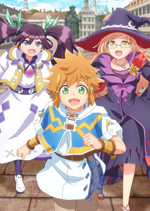たとえばラストダンジョン前の村の少年が序盤の街で暮らすような物語 12話 最終回 感想 画像 最後までラスダンらしさ全開の最終回だった ラスダン12話 最終回 感想 もゆげん 萌癒元