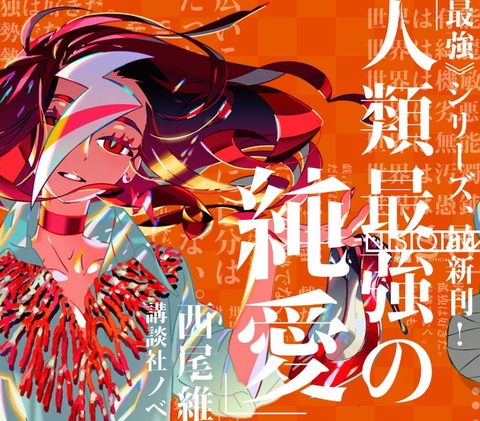 もゆげん 萌癒元 もゆげん 萌癒元