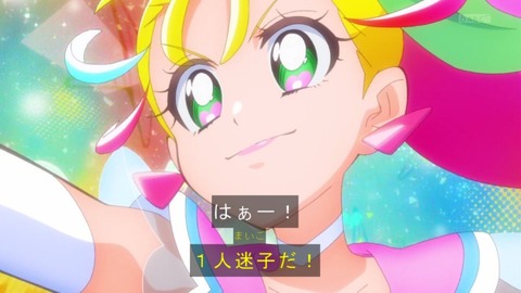 トロピカル ジュプリキュア 22話感想 画像 夏だ 海だ 水着だ 合宿だ トロプリ22話感想 もゆげん 萌癒元 トロピカル ジュプリキュア 22話感想 画像 夏だ 海だ 水着だ 合宿だ トロプリ22話感想 もゆげん 萌癒元