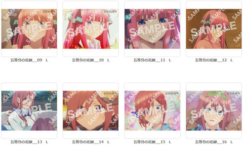 五等分の花嫁 オリジナルブロマイドが ローソンプリント で販売開始してるぞ 3月30 月 までの販売らしいぞ もゆげん 萌癒元