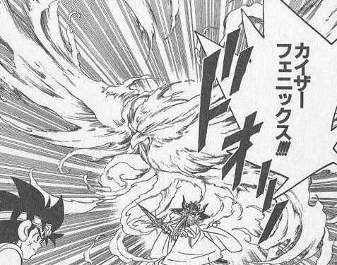 漫画史上最もカッコイイ必殺技名wwwwwwwwwww もゆげん 萌癒元 漫画史上最もカッコイイ必殺技名wwwwwwwwwww もゆげん 萌癒元