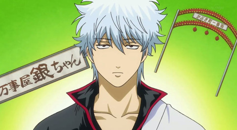 《銀魂 ポロリ篇》1話（329話）感想・画像 ネタというネタをぶち込んできたな！さすが銀魂だ