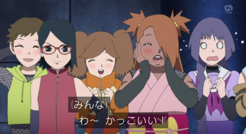 Boruto ボルト 26話感想 画像 ボルトとサラダちゃんの仲が深まってきた イワベエそういうことだったのか もゆげん 萌癒元 Boruto ボルト 26話感想 画像 ボルトとサラダちゃんの仲が深まってきた イワベエそういうことだったのか もゆげん 萌癒元