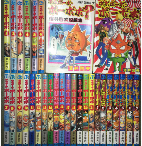 マンガ読むから巻以上出てるので面白いの教えてね もゆげん 萌癒元