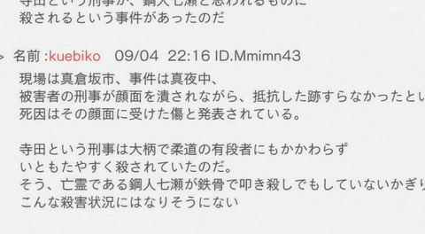 bandicam 2020-03-08 07-43-59-369
