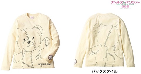 ガルパン しまむらで新しく発売されている ボコ服 いいな もゆげん 萌癒元