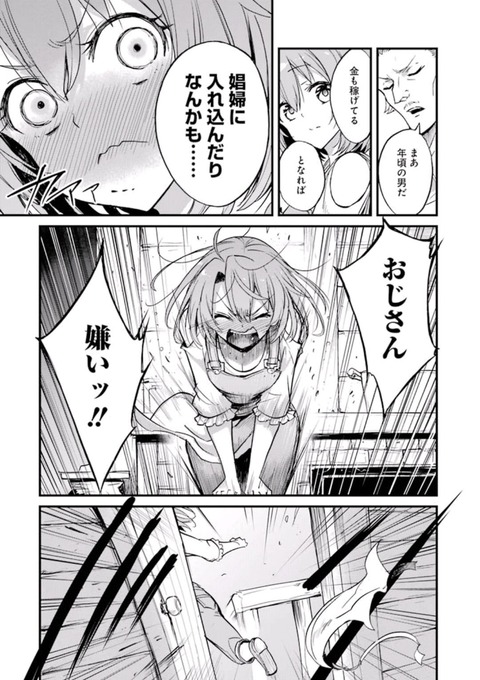 画像 このエルフ マジでh可愛すぎて興奮するwwwwww もゆげん 萌癒元 画像 このエルフ マジでh可愛すぎて興奮するwwwwww もゆげん 萌癒元