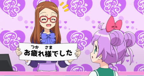 アイドルタイムプリパラ 19話感想 画像 久しぶりのドレッシングパフェのライブ最高だった もゆげん 萌癒元