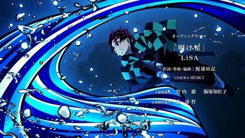 鬼滅の刃 無限列車編 Tvアニメ版 2話感想 画像 Opもedもいいぞ 炭治郎達が煉 獄さんと合流 もゆげん 萌癒元