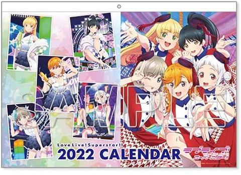 「ラブライブ!スーパースター!!カレンダー2022」予約開始！2022年はLiella!といっしょに過ごしませんか？