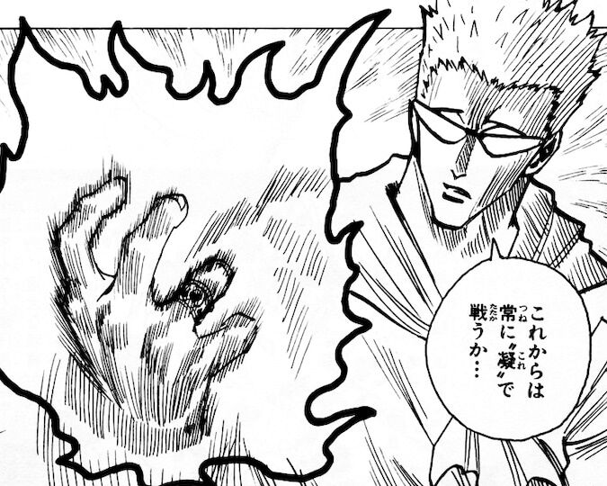 ハンターハンター ゲンスルーの能力って普通にめっちゃきつくね アニメのにゅーす