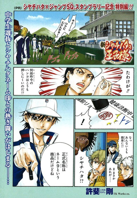 7