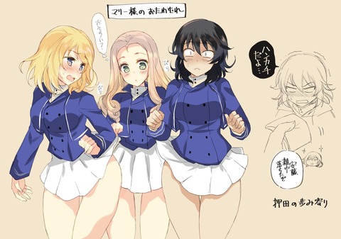 ガルパン最終章 もしかしたら俺 自由学園が一番好きかもしれない もゆげん 萌癒元 ガルパン最終章 もしかしたら俺 自由学園が一番好きかもしれない もゆげん 萌癒元