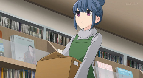 ゆるキャン Season2 2期 9話感想 画像 伊豆キャンに行くためのそれぞれの準備 もゆげん 萌癒元