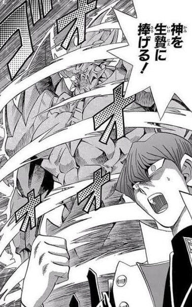 遊戯王 武藤遊戯 21勝3敗 海馬瀬人 8勝5敗 こいつがライバル面してる事実 もゆげん 萌癒元