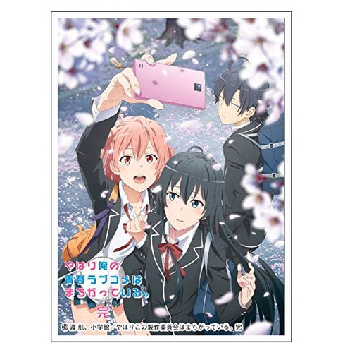 bandicam 2020-08-27 02-59-09-430