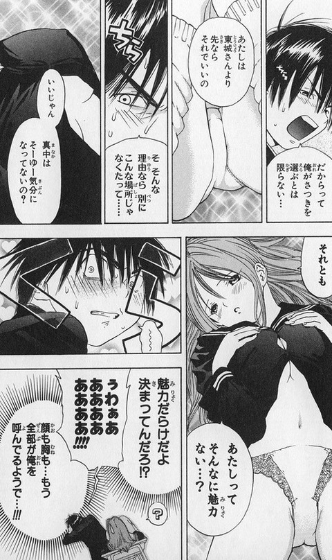 bandicam 2020-08-15 00-18-19-954