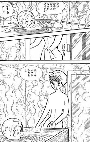 bandicam 2023-01-02 09-39-41-883