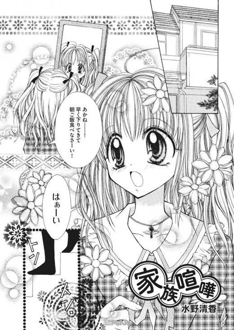 画像 漫画の天才キャラ ほんとに扱いが難しすぎる もゆげん 萌癒元 画像 漫画の天才キャラ ほんとに扱いが難しすぎる もゆげん 萌癒元