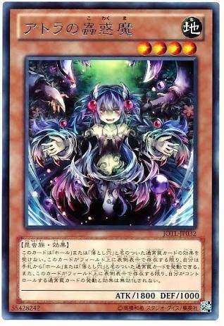 画像 ブラックマジシャンガールより可愛い遊戯王カードwwwww アニメのにゅーす 画像 ブラックマジシャンガールより可愛い遊戯王カードwwwww アニメのにゅーす