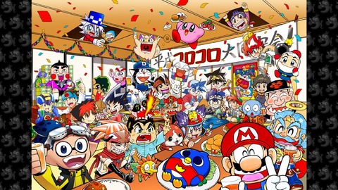 画像 歴代コロコロ漫画の同窓会イラストが公開 みんな全部分かる もゆげん 萌癒元 画像 歴代コロコロ漫画の同窓会イラストが公開 みんな全部分かる もゆげん 萌癒元