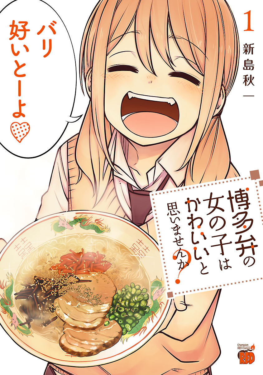 画像 漫画キャラで一番可愛い子を教えて欲しい アニメのにゅーす 画像 漫画キャラで一番可愛い子を教えて欲しい アニメのにゅーす