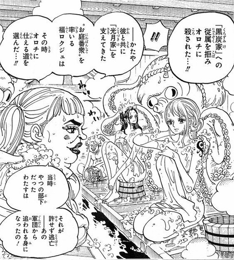 ワンピース のナミさん 全裸を見られて恥ずかしがるようになってしまう もゆげん 萌癒元 ワンピース のナミさん 全裸を見られて恥ずかしがるようになってしまう もゆげん 萌癒元