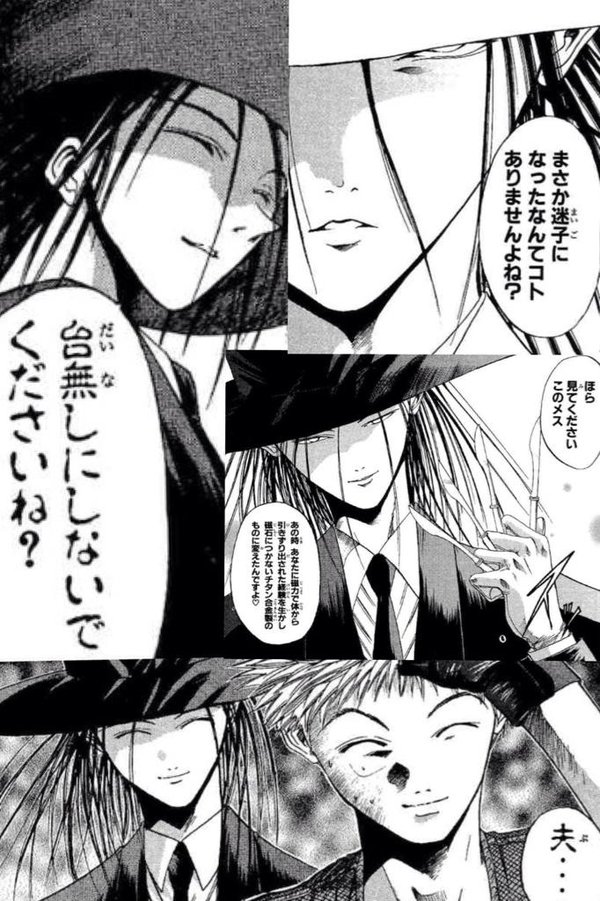 糸目キャラナンバーワン って市丸ギン アニメのにゅーす