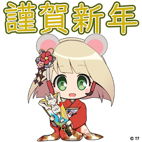 アニメ作品 制作会社からの 年おめでとうイラスト まとめ かぐや様 五等分の花嫁 虚構推理 ごちうさ ラブライブ バンドリetc アニメのにゅーす アニメ作品 制作会社からの 年おめでとうイラスト まとめ かぐや様 五等分の花嫁 虚構推理 ごちうさ ラブライブ バンドリetc アニメのにゅーす