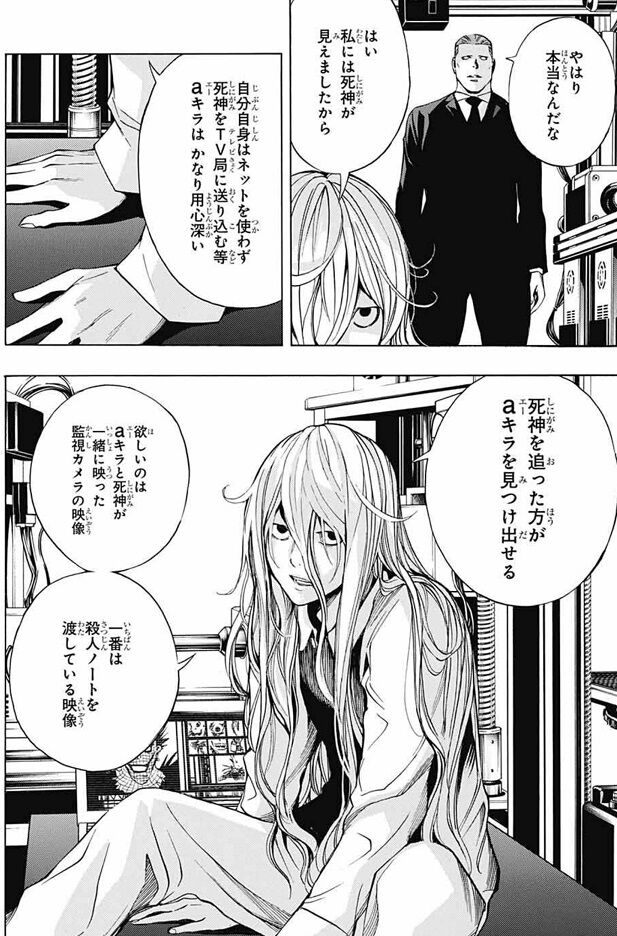 画像 デスノートの新作ジャンプsqで読んだんだが やっぱデスノート面白いな アニメのにゅーす 画像 デスノートの新作ジャンプsqで読んだんだが やっぱデスノート面白いな アニメのにゅーす