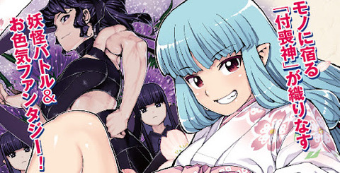 bandicam 2021-09-08 01-57-03-917