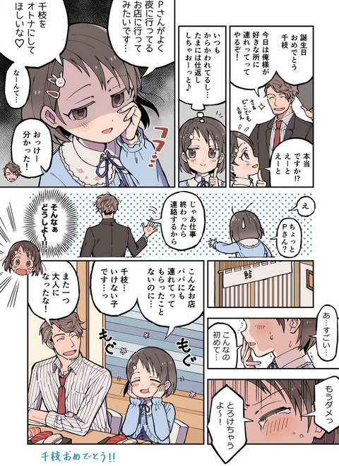 bandicam 2021-06-08 20-45-55-173