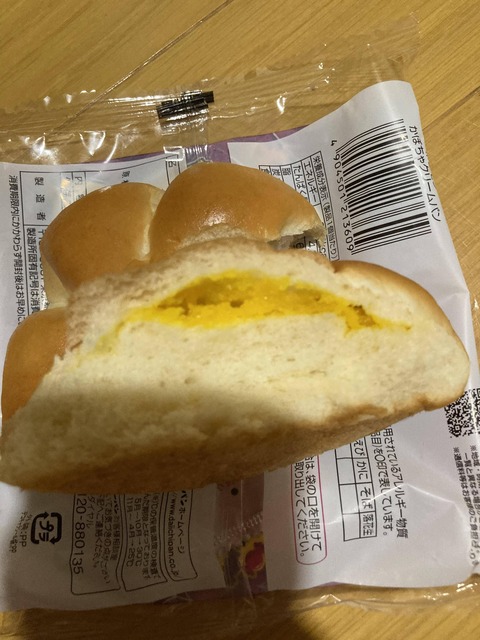 画像 ポケモンパン買ってきたwwwwwwwww もゆげん 萌癒元 画像 ポケモンパン買ってきたwwwwwwwww もゆげん 萌癒元