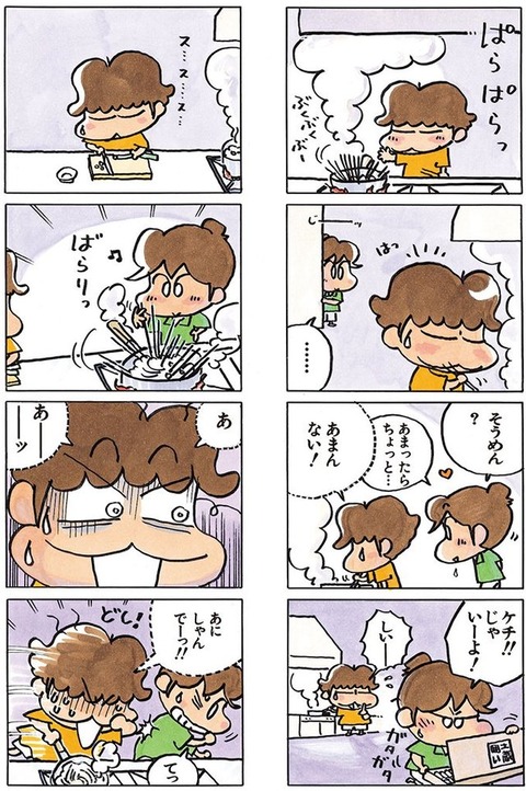 あたしンちのみかん 152cm Aカップ 顔はいい これwwwwww もゆげん 萌癒元 あたしンちのみかん 152cm Aカップ 顔はいい これwwwwww もゆげん 萌癒元
