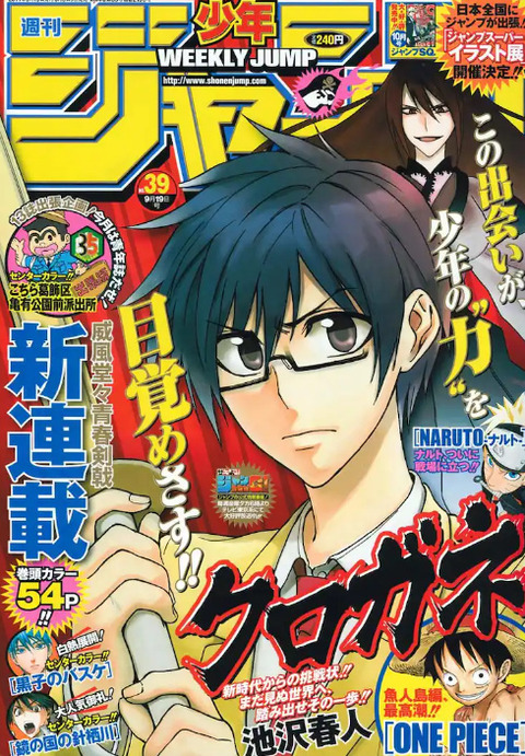 bandicam 2022-05-22 05-31-38-420