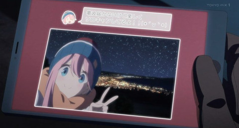 ゆるキャン Season2 2期 8話感想 画像 なでしこの初ソロキャンに心配するしまりんとお姉ちゃん もゆげん 萌癒元 ゆるキャン Season2 2期 8話感想 画像 なでしこの初ソロキャンに心配するしまりんとお姉ちゃん もゆげん 萌癒元