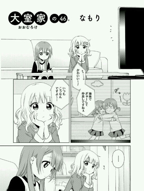 bandicam 2016-04-26 21-13-58-697