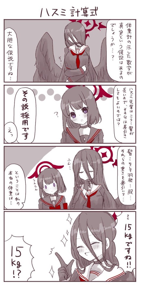 21