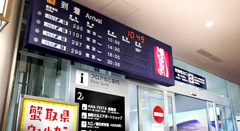 bandicam 2020-09-04 22-06-16-323