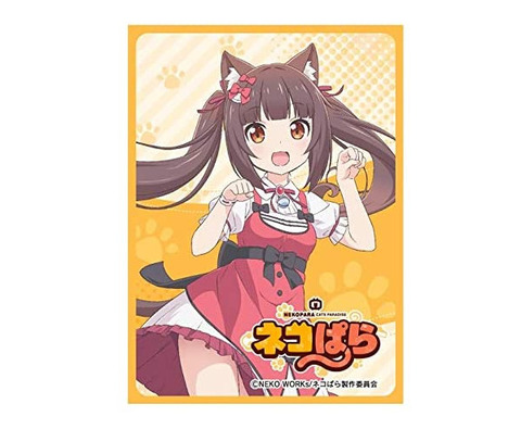 《ネコぱら》きゃらスリーブ「ショコラ」「バニラ」予約開始！8月28日発売！！！